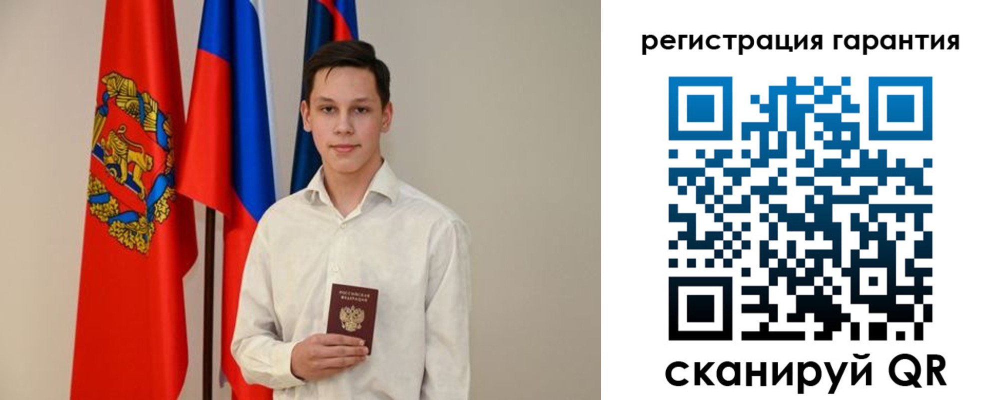 временная регистрация адрес в Махачкале