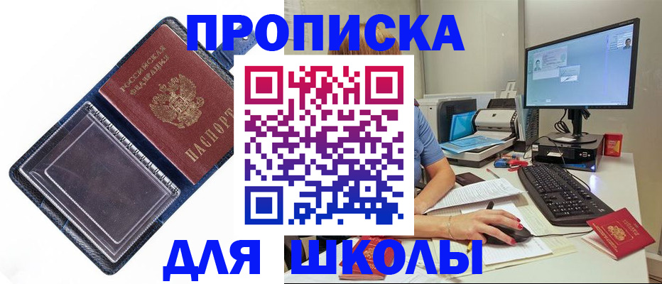 пропишу в квартире в Махачкале